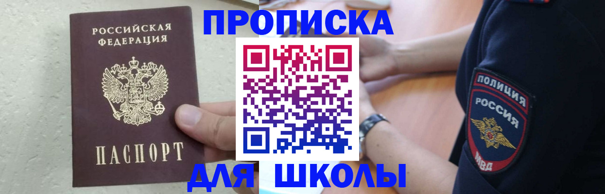 пропишу в квартире в Гороховце